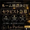 セラピスト大大大募集です💆‍♀️💖のサムネイル