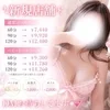 大公開✨のサムネイル