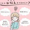 今満足してますか？のサムネイル
