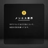 安心と安全に働くには。のサムネイル
