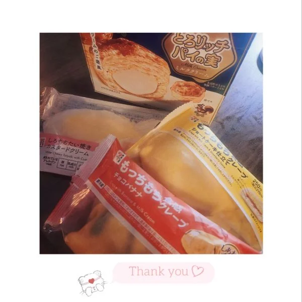 17日~♡♡