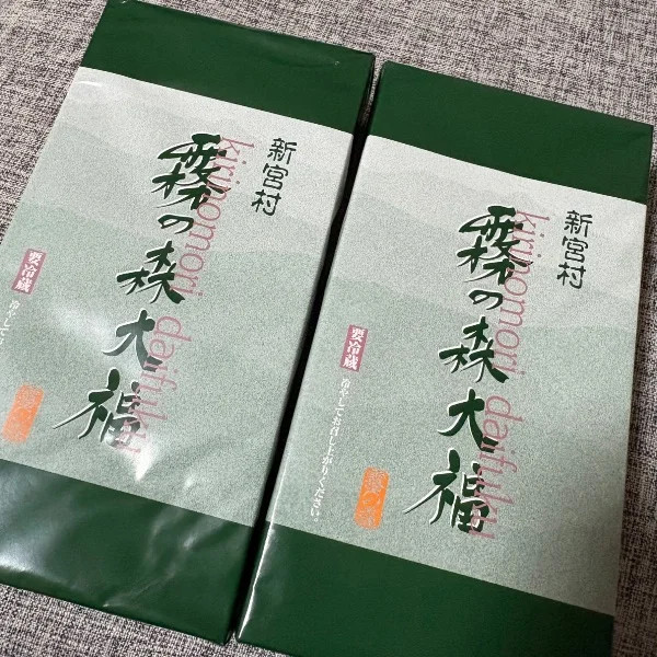 7/18 お礼📨♡