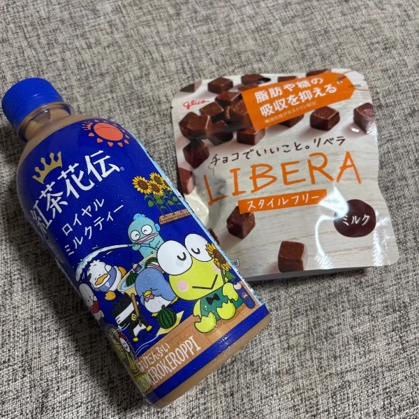 明日居ます♩