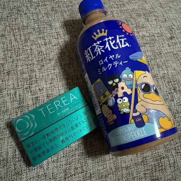嬉しい💌♡