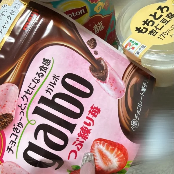 🤍90分コースのお兄さんへ🤍
