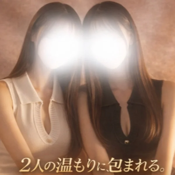 Wセラピスト💖