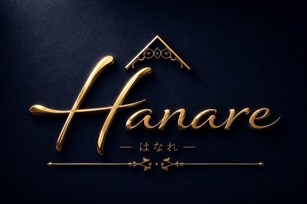 Hanare-はなれ-