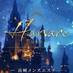 お店のコースその1