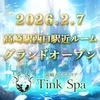 Tink Spa