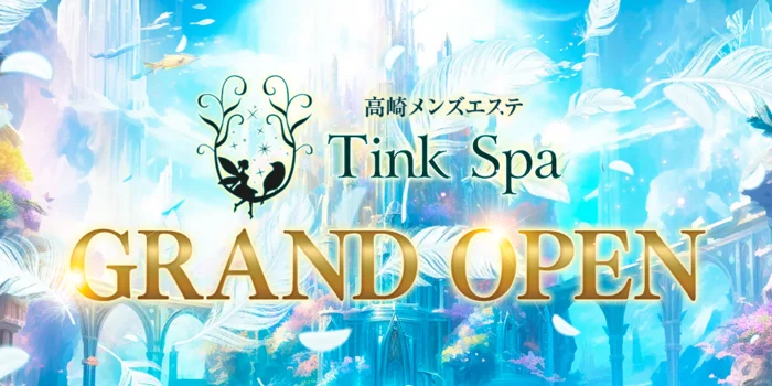 Tink Spa