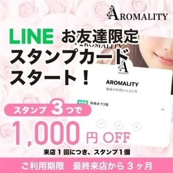 LINEスタンプカード【3つで1000...