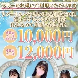 グランドオープン！！