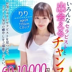 グランドオープン！！