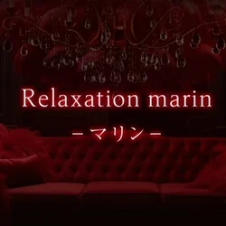 Relaxation marin〜マリン〜
