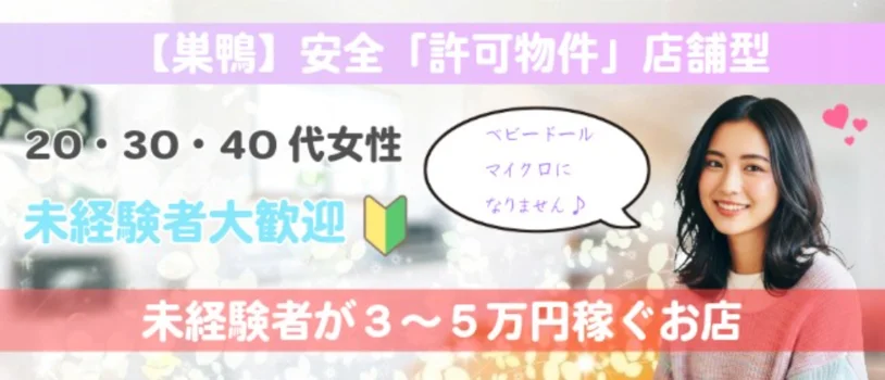 リラクゼーションサロン パラソルの求人募集イメージ2