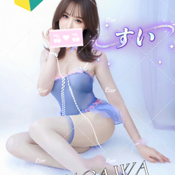 ★鉄板大人気★『すい さん』本日出勤♪