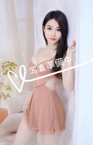 リナ