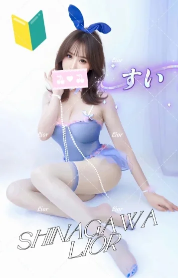 すい