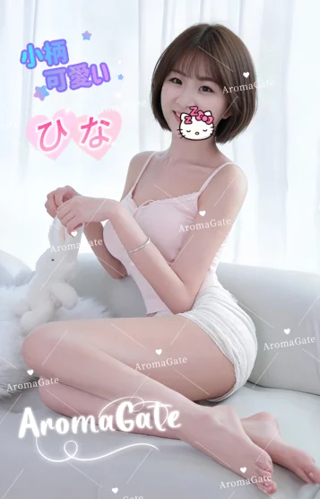 ひな