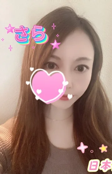 さら　日本人