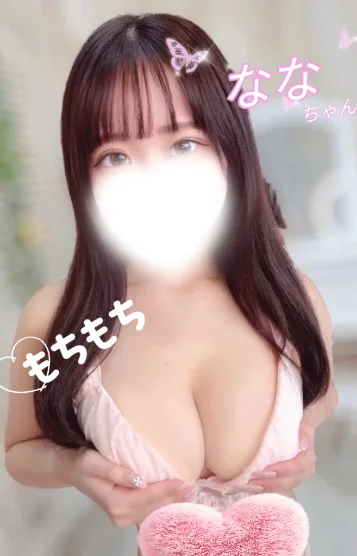 なな