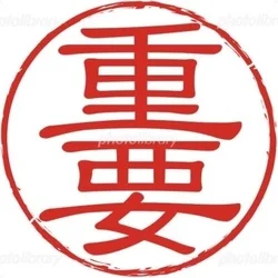 【重要】店舗LINE一時休止のお知らせ