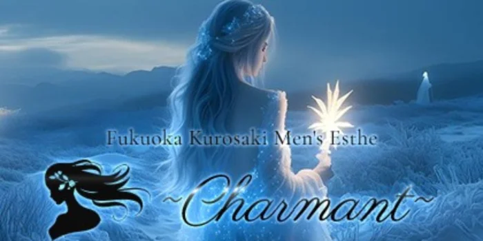 Charmant -シャルマン-