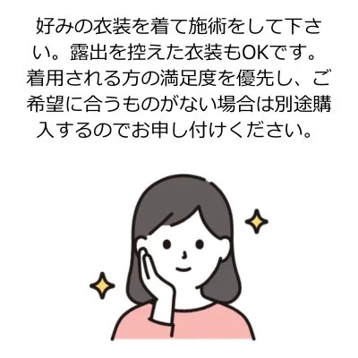 FAVO KYOTOのメリットイメージ(2)