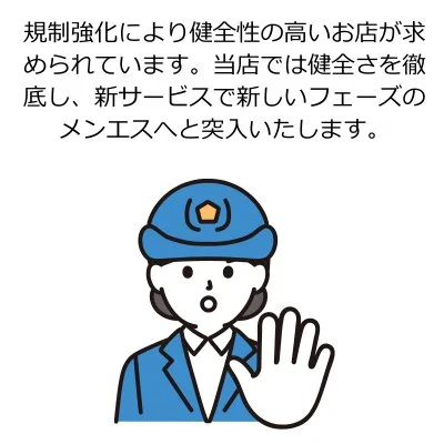 FAVO KYOTOのメリットイメージ(4)