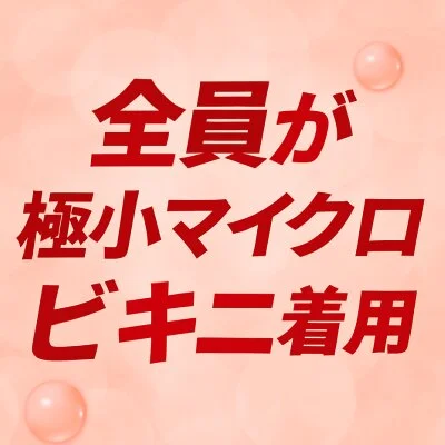 お店の特徴その1