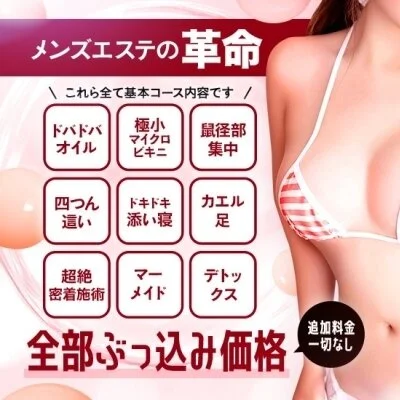 お店の特徴その1