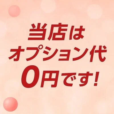 お店の特徴その3