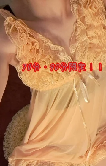 美月