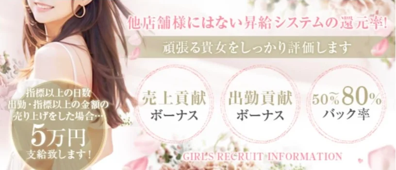 Salon&Lの求人募集イメージ2