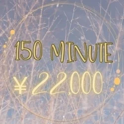 お店のコースその3