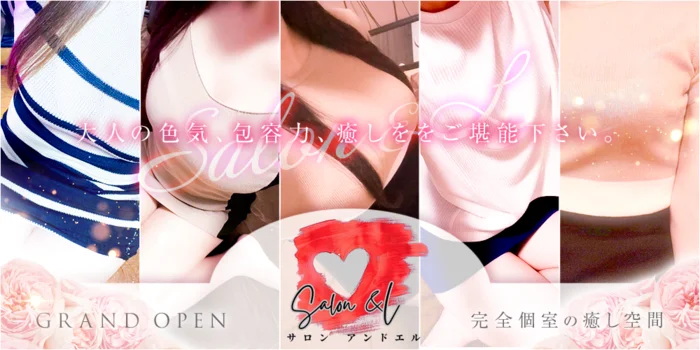 Salon&L