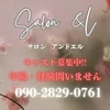 セラピストさん随時募集中✉🕊‪‪𓂃 𓈒𓏸◌‬のサムネイル