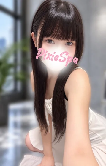 しおん