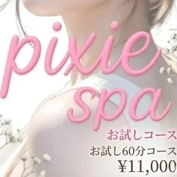 お店のコースその1
