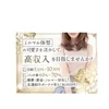 minimumClassでは小柄な方を超優遇しております！のサムネイル