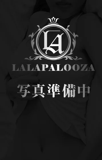 リサ