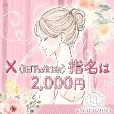LALAPALOOZAのメリットイメージ(2)