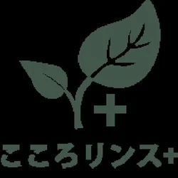 こころリンス+（プラス）
