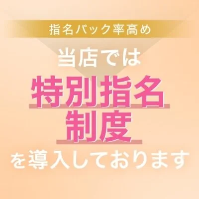 TWICEのメリットイメージ(2)