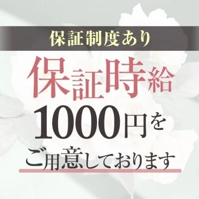 TWICEのメリットイメージ(1)