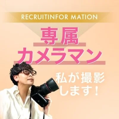 TWICEのメリットイメージ(4)