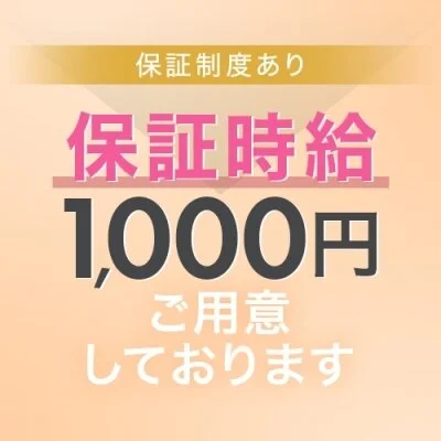 TWICEのメリットイメージ(1)