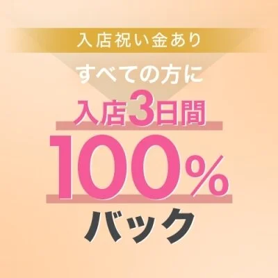 TWICEのメリットイメージ(3)