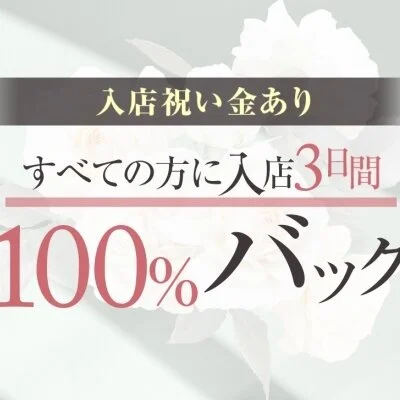 TWICEのメリットイメージ(3)
