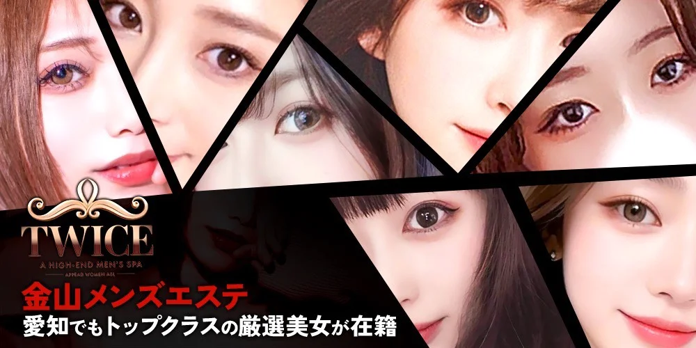 TWICEのカバー画像